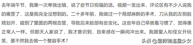 乔任梁去世五年、父母圈粉千万 网友：你这是在消费死者