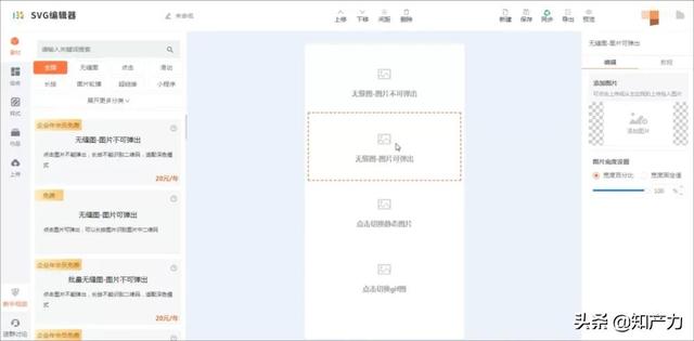 秀米：如何用秀米简单美化编辑一篇微信文章，秀米怎么上传视频（i排版称135编辑器抄袭）