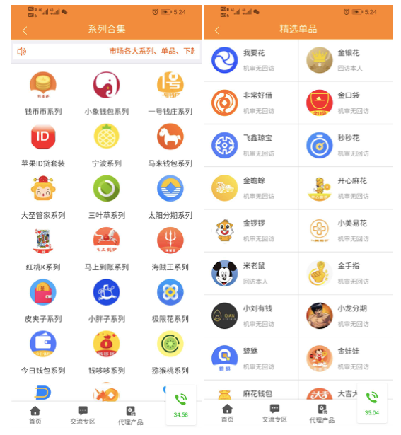 我已经黑到没一个口子下款了，我已经黑到没一个口子下款了2022（靠收割“黑户”​日赚上万元）