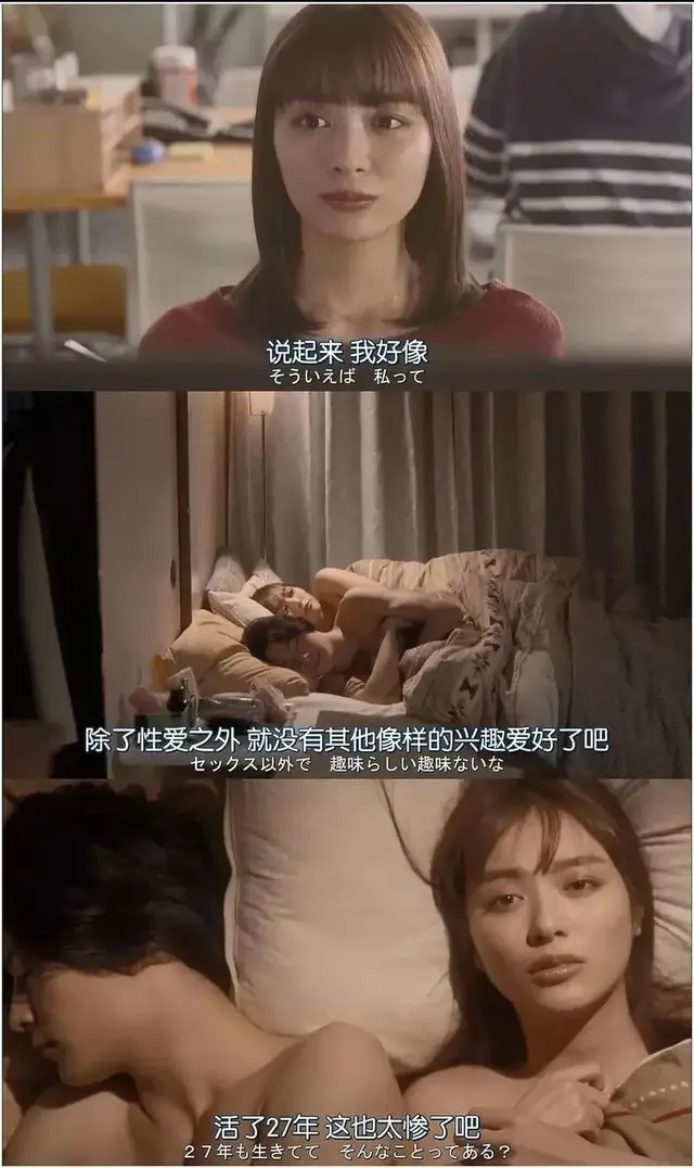 波多野结衣 博客，波多野结衣个人资料（她有五个P友，却还得不到满足）