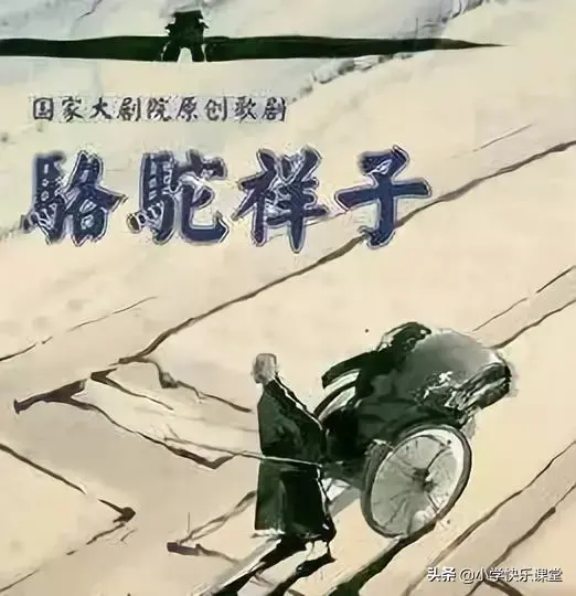 狗猫鼠内容概括，狗猫鼠概括内容（16部文学名著知识汇总）