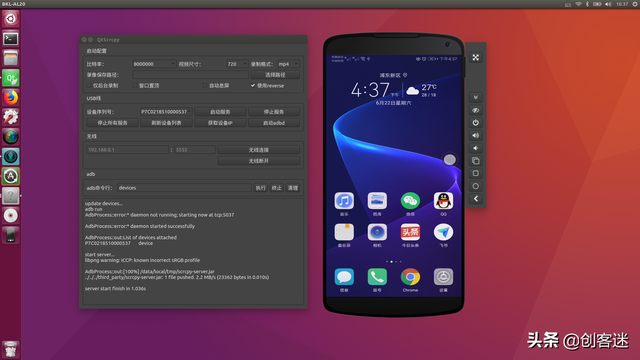 电脑玩手机游戏，怎样在家用电脑玩手机游戏（用电脑控制Android手机）