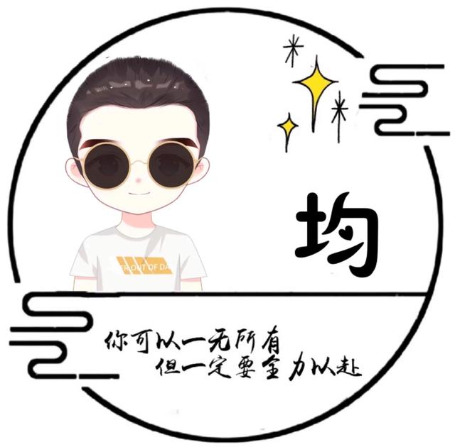 “我们终将上岸，阳光万里”，微信头像，“我们终将上岸，阳光万里”（取图「大集合95张】）