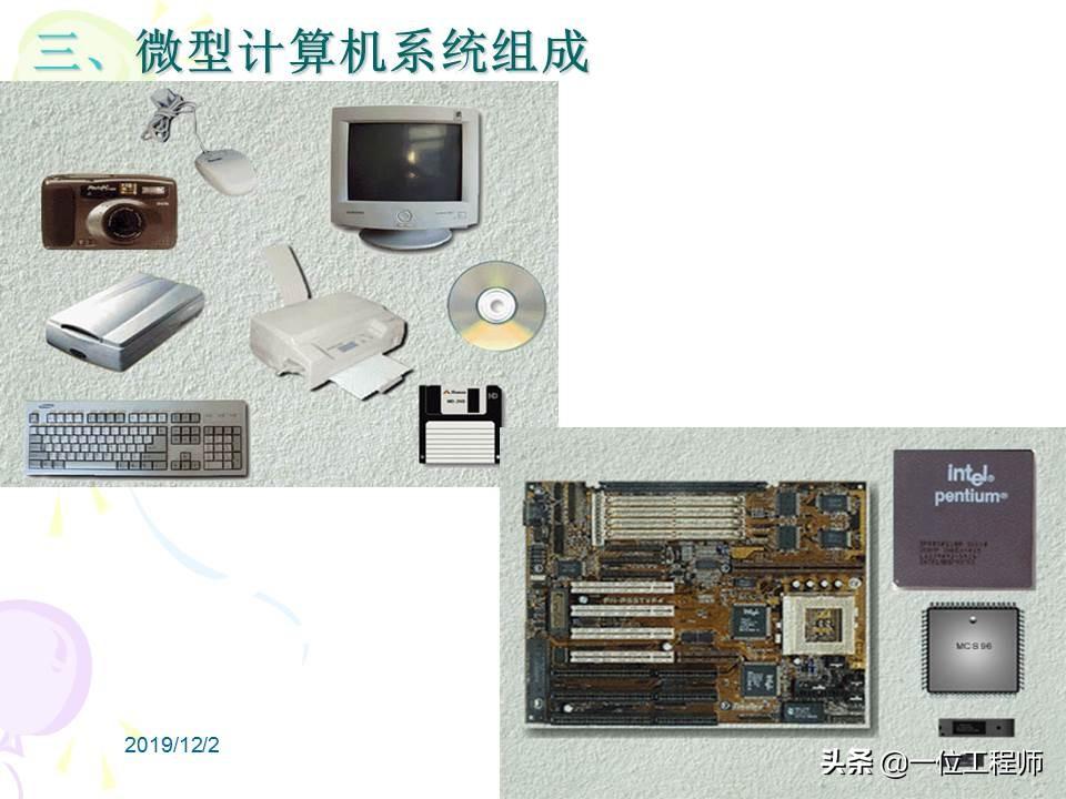 单片机开发（还没明白单片机的原理就去学编程肯定不行）