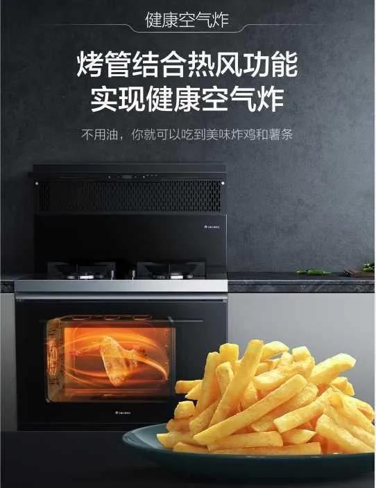 美大集成环保灶价钱，美大集成环保灶显示eo（2021双十一必买集成灶清单）