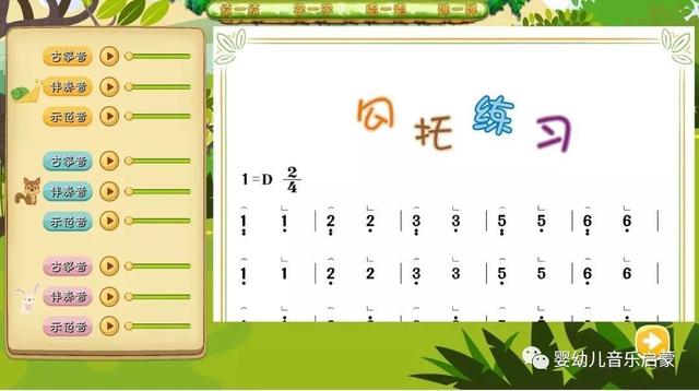 有什么学古筝的软件比较好用，有什么学古筝的软件比较好用点（筝之道多媒体古筝课程）