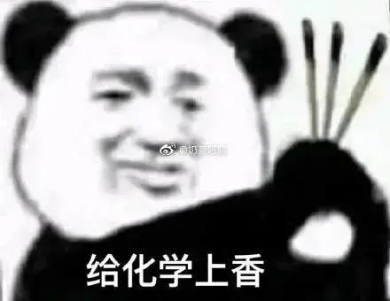 (背景图祝大家在2020年考神附体.,微信头像,(背景图)祝大家在2020年考神附体.(为2020届高考考生祈福) (背景图祝大家在2020年考神附体.,微信头像,(背景图)祝大家在2020年考神附体.(为2020届高考考生祈福)