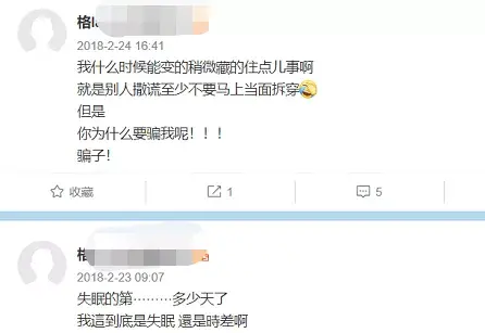 周扬青多高多重，周扬青多高（名嘴爆料：不堪入目）