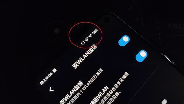 双wifi在实际当中的用途，手机中非常实用的双Wi-Fi技术