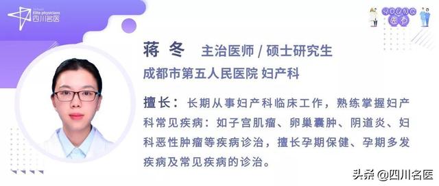 怀孕31周注意事项，怀孕31周注意事项及饮食（女子挺着大肚日行万步）