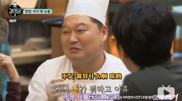 姜虎东退出韩国演艺界，韩国综艺情书讲的是什么（靠韩国综艺成了传奇的人）