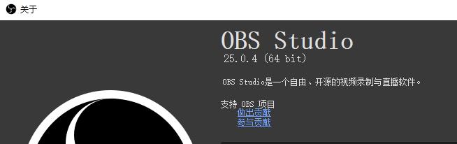 obs直播是什么意思（OBS直播多平台同时推流解决方法解析）