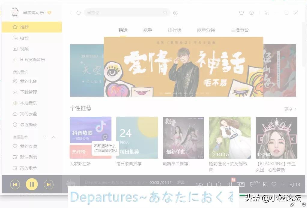 死机了按哪个键结束程序（软件卡死无法结束进程处理方法）