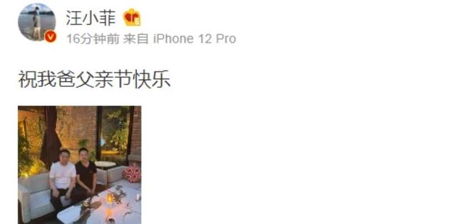 汪小菲父亲节晒与父亲合照，只字未提老婆孩子，老爸颜值堪称男神