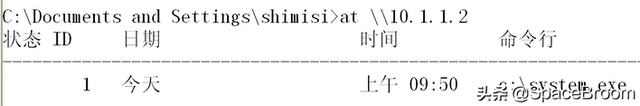 木马病毒详细教程，木马原理详解、远程服务器IPC$漏洞及木马植入实验