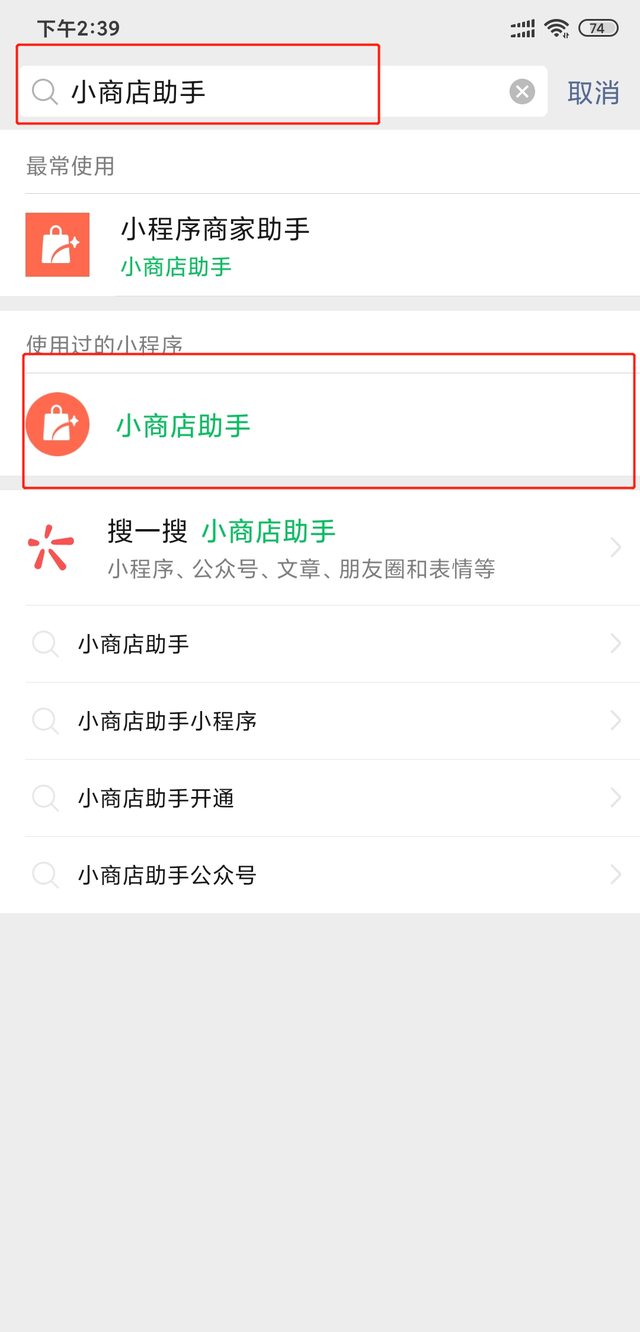 微信直播带货客服怎么弄，微信直播带货客服怎么弄的？