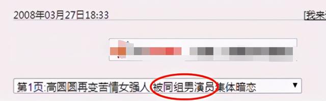 杜淳的连环情史，无缝连接10任绝美女友，40岁被圈外妻子设计套牢