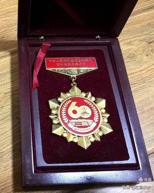 建国70周年纪念章值多少钱，70周年纪念章价值多少钱（我珍藏的国庆纪念章）