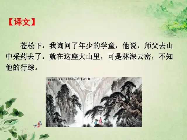 据说的近义词是什么，含有近义词的四字词语（部编版一年级下册《语文园地四》知识点+图文讲解）