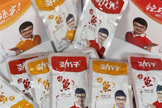 公干鱼怎么做好吃，公干鱼怎么做好吃又简单（超市1元/包的小鱼干）