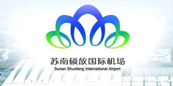 无锡机场logo图片