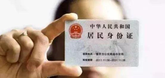 !x是什么意思，xz是什么意思（身份证最后一位是“X”代表什么）