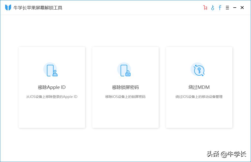 苹果手机已停用连接itunes怎么办想保留数据，iphone显示已停用的处理方法