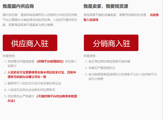 淘宝兼职怎么做(网上兼职一单一结手机就可以做)