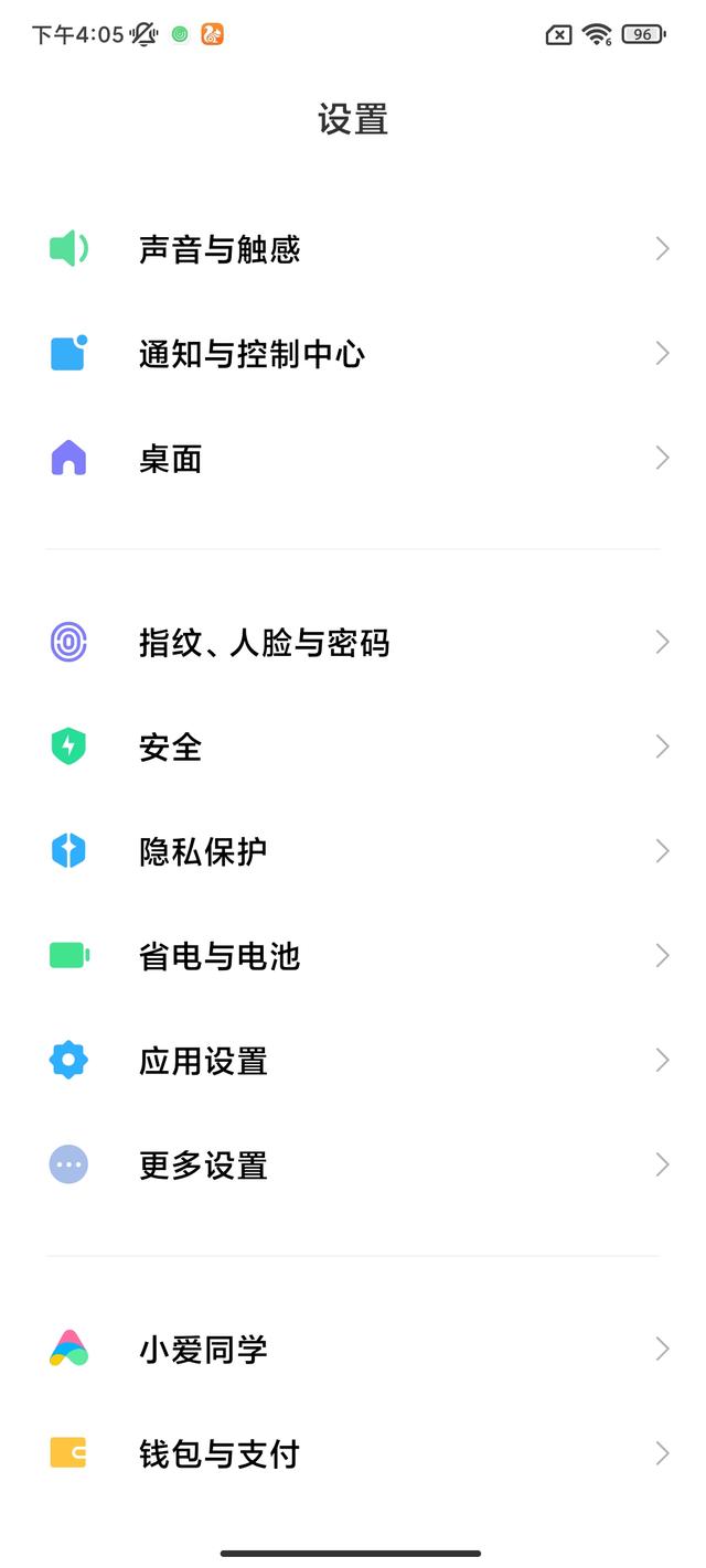 miui优化关了会怎样，miui优化有什么用?该不该关（原来是这4个功能没有开启）
