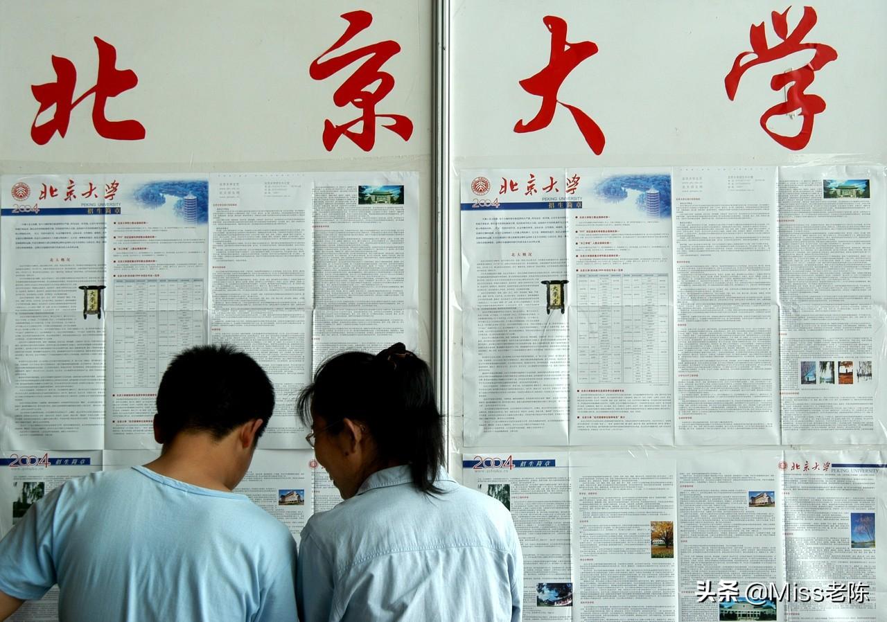 学校保送是什么意思（高考保送生的那些事儿）