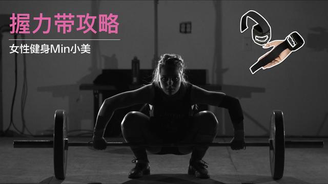 如何佩戴运动护腕，如何佩戴运动护腕图解（力量训练握力带攻略——一个在健身房让你被人刮目相看的细节）