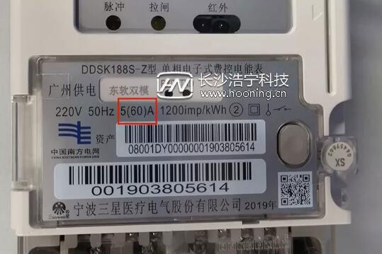 电表怎么看度数，电表怎么看度数三个读数（一分钟看懂智能电表）