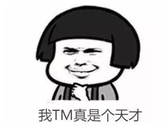 冯诺依曼计算机的基本原理，智商超过爱因斯坦的男人