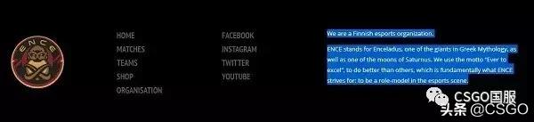 cs战队名字大全,cs战队名字大全霸气(ENCE、Vitality、Fnatic、North队名由来) cs战队名字大全,cs战队名字大全霸气(ENCE、Vitality、Fnatic、North队名由来)