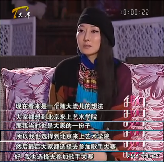 三玄智慧之潜能智慧，三玄智慧 干扰（《乘风破浪的姐姐》不考虑请她们吗）