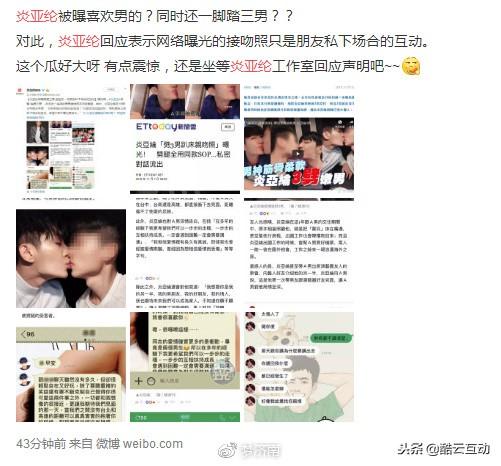 炎亚纶怒打歌迷，炎亚纶汪东城事件（当年为什么会决裂怎么回事）