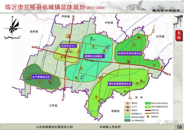 临沂兰陵合村并镇名单，2030年兰陵县长城镇计划这样发展