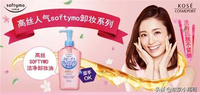 雪肌精MYV系列适合什么年龄，雪肌精哪款好用（KOSE高丝这个化妆护肤帝国~你不知道的品牌还有很多）