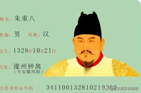 胡惟庸案真相（中国最后一个宰相的灭亡之路）