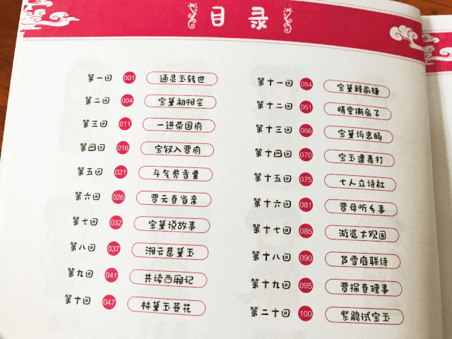 古典书籍有哪些，古典书籍有哪些名著（这8本中国古典名著）