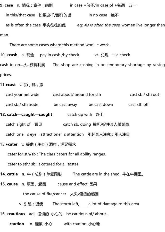 basketball怎么读音，uncle怎么读（visitmyuncle怎么读）