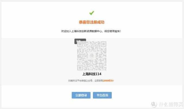 谷歌学术怎么下载，谷粉学术怎么下载文献（8个免费论文下载网站）
