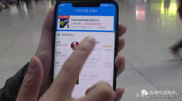 火车上可以吃泡面吗，火车上是否可以吃泡面（普快列车或将告别桶面、榨菜、火腿肠...）