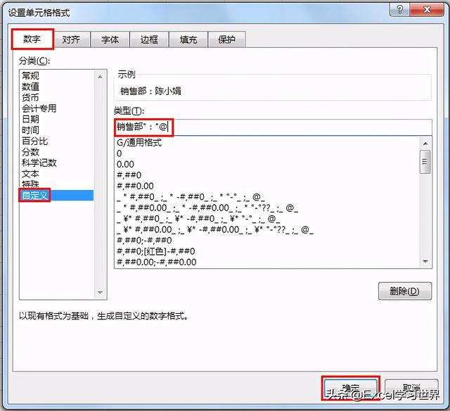 excel已有文字前面统一加字，excel如何在一列文字前统一加上固定文字（所有Excel单元格内容前要真的加一段文本）