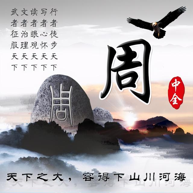 漂亮的网名，有好听的网名吗（2022好看的微信头像、姓氏头像）