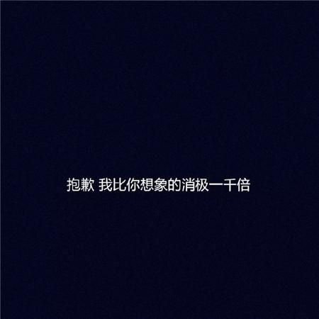 霸气超拽背景图，看上拿走！，的背景图片超拽霸气（文字空背景图黑白霸气图片）