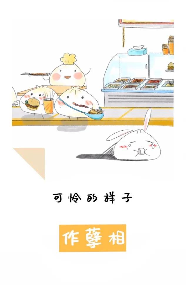 卖相是什么意思，上海话里的“相”交关“好白相”