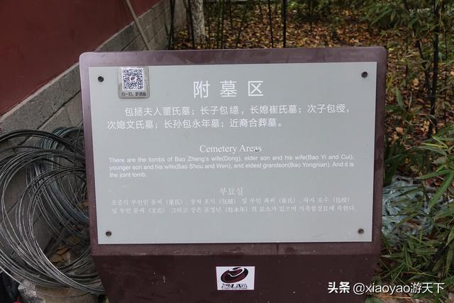 包青天是哪里人，包拯包青天是一个人吗（历史上著名的包公包青天长眠之地原来在这里）