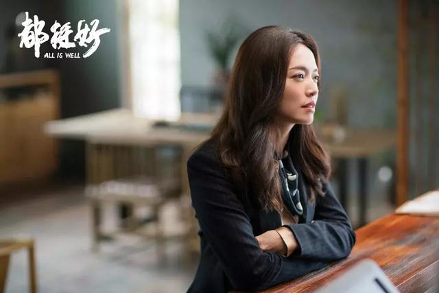 都挺好剧情介绍，都挺好剧情分集介绍（《都挺好》豆瓣评分8.4）