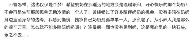 梦见死去的熟人出现，梦见死去的熟人是什么兆头（十大典型梦境——梦到已故亲人）